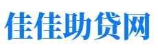 揭阳私人借钱放款公司